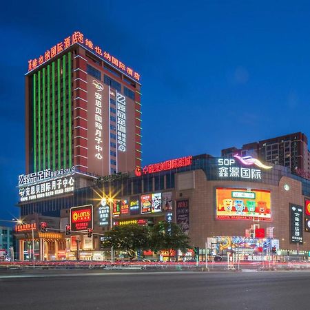 维也纳国际酒店廉江大道鑫源国际广场店 外观 照片
